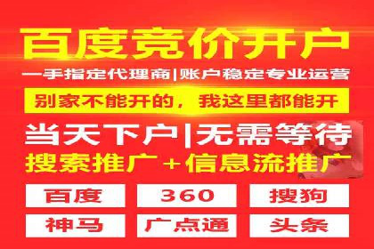 百度竞价广告如何助力中小企业实现营销突破