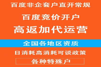 SEM主管经验谈：精准营销之道