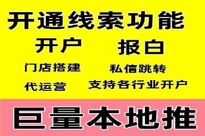 科技公司SEM外包战略的案例研究
